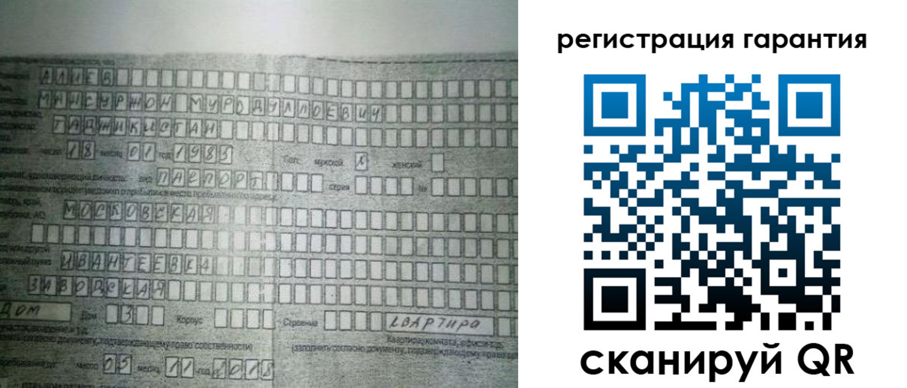 временная регистрация для всех в Кизилюрте