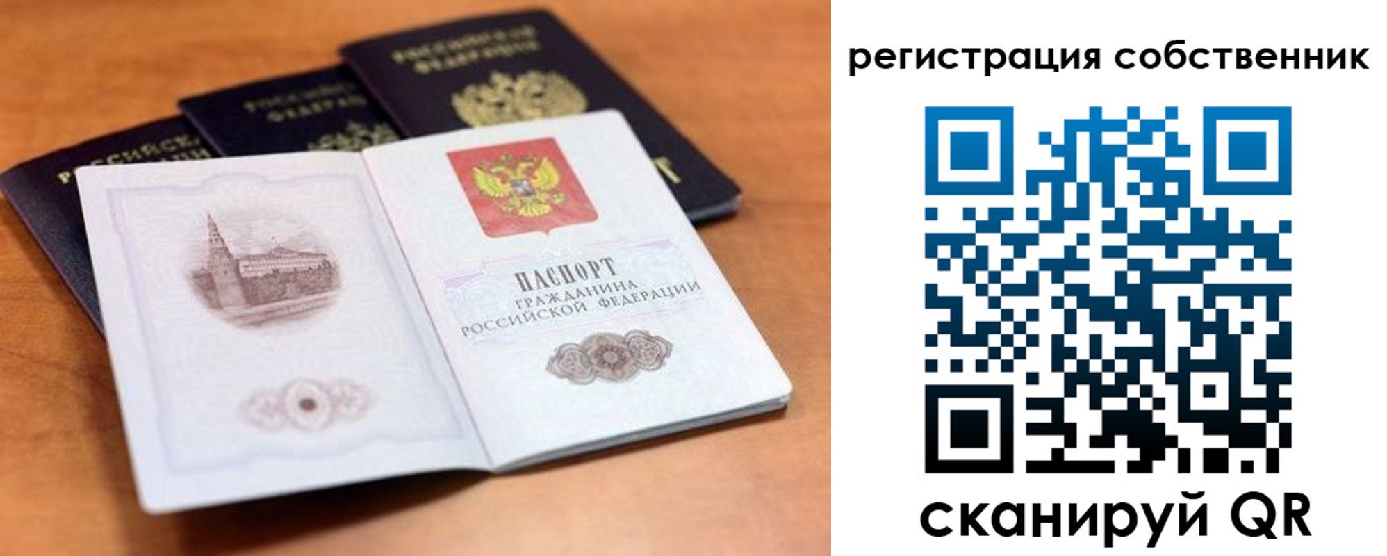 прописка поиск в Кизилюрте