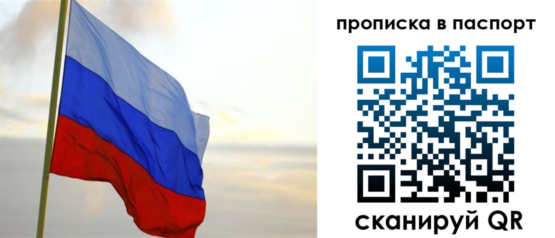 регистрация для школы в Кизилюрте
