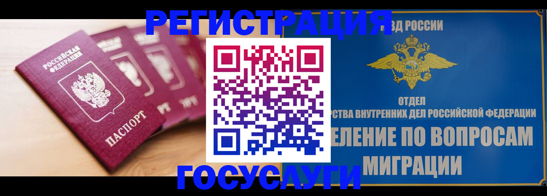 найти адрес прописки в Кизилюрте