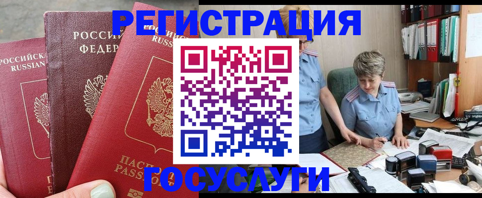 найти адрес прописки в Кизилюрте