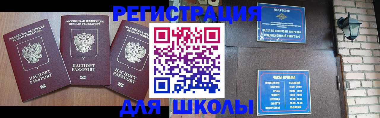 временная прописка в Кизилюрте