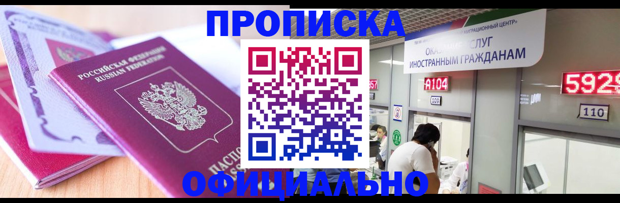 регистрация для дет. сада в Кизилюрте